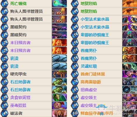 《爐石傳說》女巫森林林恩術(shù)卡組推薦