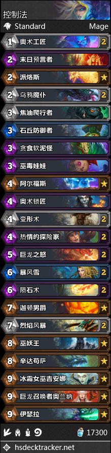 《爐石傳說》女巫森林月初控制法卡組推薦