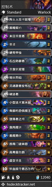 《爐石傳說》女巫森林月初控制術卡組推薦