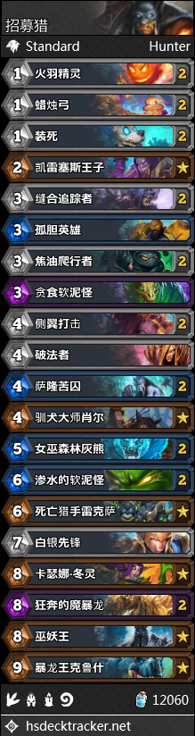 《爐石傳說》女巫森林月初招募獵卡組推薦