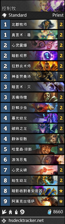 《爐石傳說》女巫森林月初控制牧卡組推薦