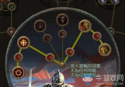 《流放之路》3.2冠軍歐羅冰刃熔打BD推薦