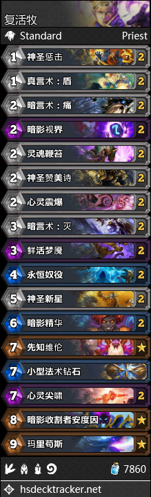 《爐石傳說(shuō)》女巫森林月初復(fù)活牧卡組推薦