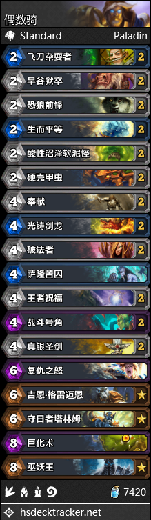 《爐石傳說》女巫森林月初偶數騎卡組推薦