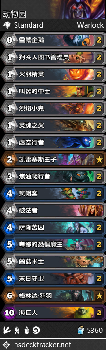 《爐石傳說(shuō)》女巫森林月初動(dòng)物園卡組推薦