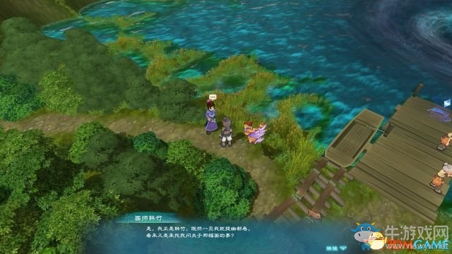 《幻想三國志5》成都支線任務攻略