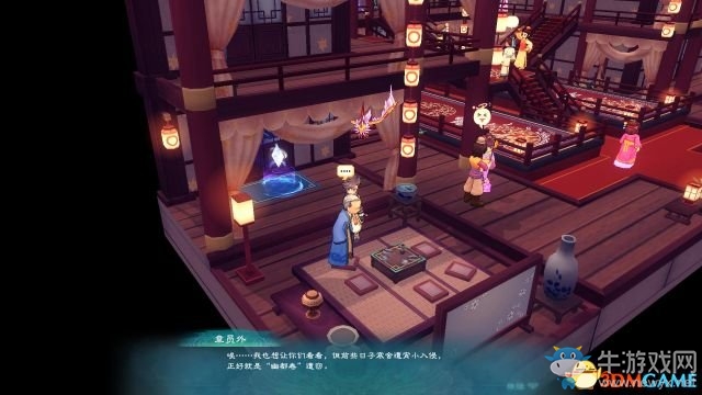 《幻想三國志5》成都支線任務攻略