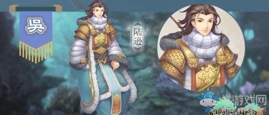 《幻想三國志5》陸遜睡覺位置介紹