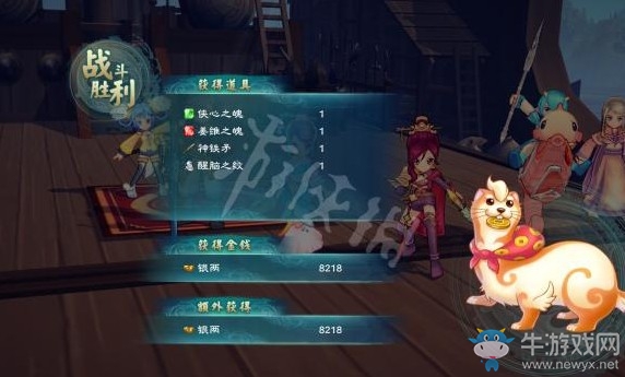 《幻想三國(guó)志5》俠心之魄獲得方法