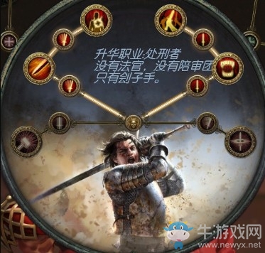《流放之路》3.2塑星處刑旋風斬BD推薦