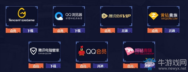 《CF》 槍王征途 25億CF點(diǎn)等你來(lái)領(lǐng)