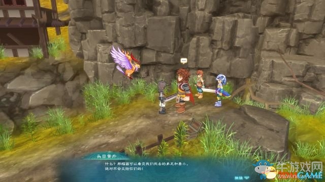 《幻想三國志5》成都支線任務攻略