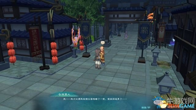 《幻想三國(guó)志5》成都支線任務(wù)攻略