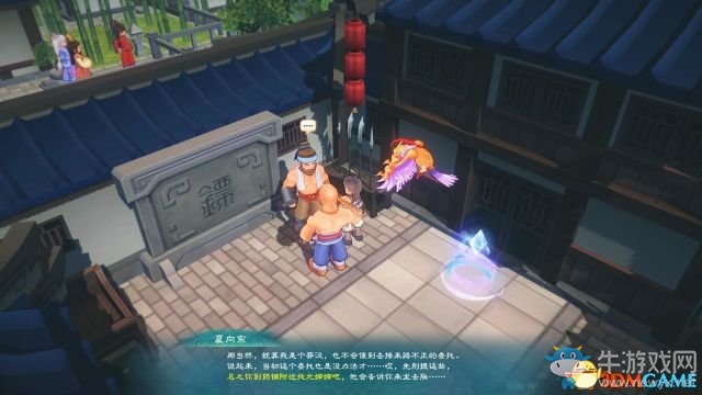 《幻想三國(guó)志5》成都支線任務(wù)攻略