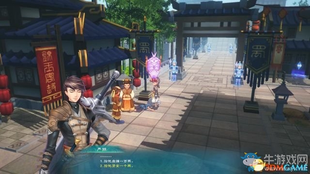 《幻想三國(guó)志5》成都支線任務(wù)攻略