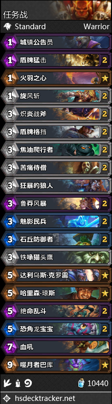 《爐石傳說》女巫森林月初任務(wù)戰(zhàn)卡組推薦