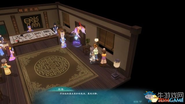 《幻想三國志5》成都支線任務攻略