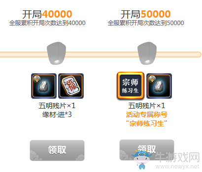 《天涯明月刀》宗師進行時 未來宗師仗劍出道