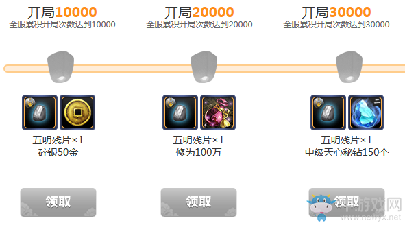 《天涯明月刀》宗師進行時 未來宗師仗劍出道