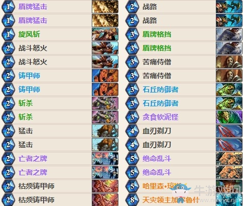 《爐石傳說(shuō)》女巫森林慢速疲勞戰(zhàn)卡組推薦