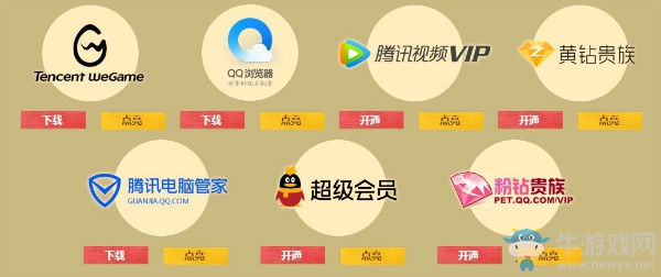 《CF》西游領神器 稀有限定免費領