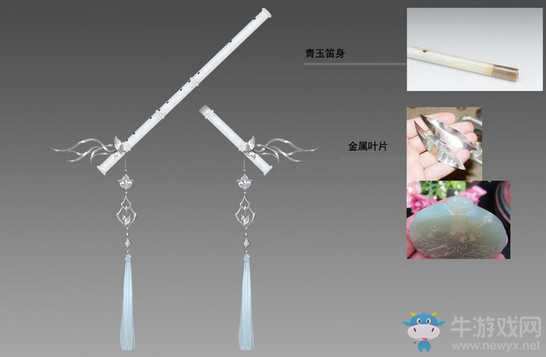 《天涯明月刀》移花宮武器介紹