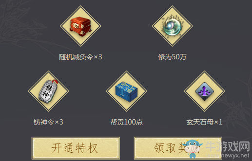 《天涯明月刀》一代宗師新服開啟 平臺福利每日登錄領取