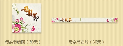 《CF》西游領神器 稀有限定免費領