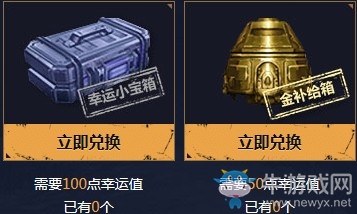 《使命召喚OL》勇者游戲轉盤 抽人氣紫橙武