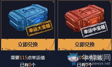 《使命召喚OL》勇者游戲轉盤 抽人氣紫橙武