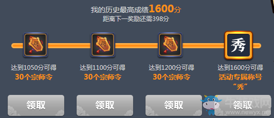 《天涯明月刀》宗師進行時 未來宗師仗劍出道