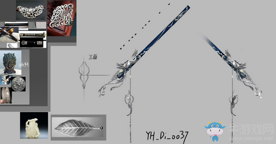 《天涯明月刀》移花宮武器介紹