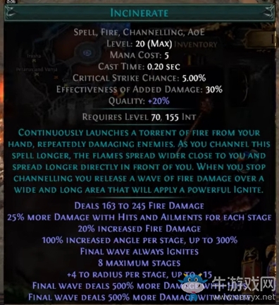 《流放之路》3.3焚燒技能重做介紹