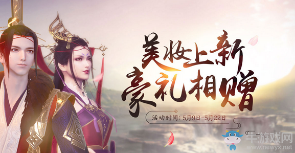 《天涯明月刀》一代宗師版本活動匯總