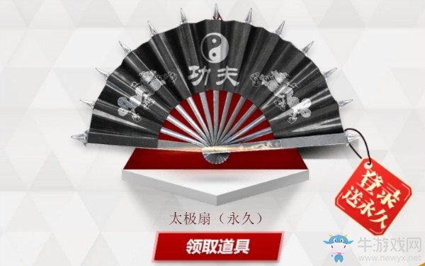 2018《CF》6月你最幸運 登錄送永久