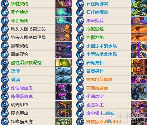 《爐石傳說》女巫森林外服林恩術(shù)卡組推薦