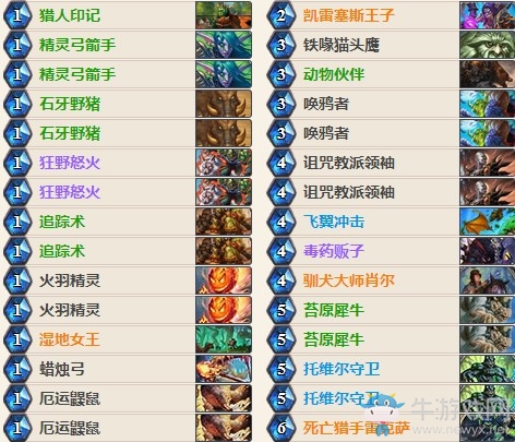 《爐石傳說》女巫森林大神任務(wù)獵卡組推薦