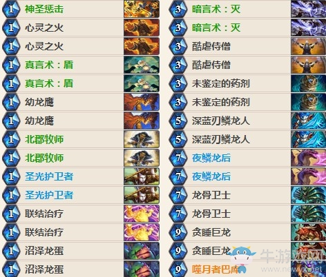 《爐石傳說》女巫森林平民奇數節奏牧卡組推薦