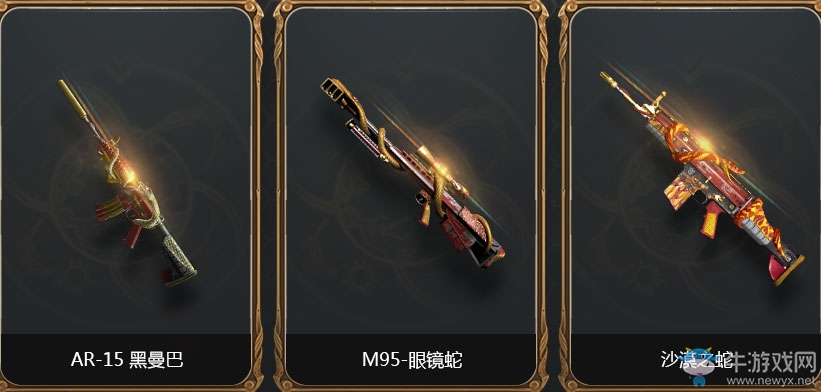 《逆戰(zhàn)》限時(shí)直選換購(gòu)券 自選非賣品付費(fèi)升級(jí)