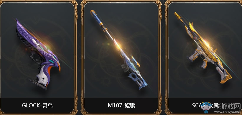 《逆戰(zhàn)》限時(shí)直選換購(gòu)券 自選非賣品付費(fèi)升級(jí)