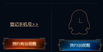 《流放之路》冰霜殺手爆裂凝結 預約領S4大禮包