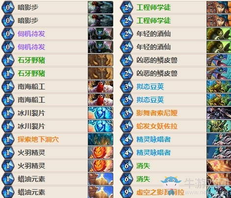 《爐石傳說》HCT夏季賽Zlsjs任務(wù)賊卡組推薦