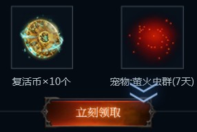 《流放之路》冰霜殺手爆裂凝結 預約領S4大禮包