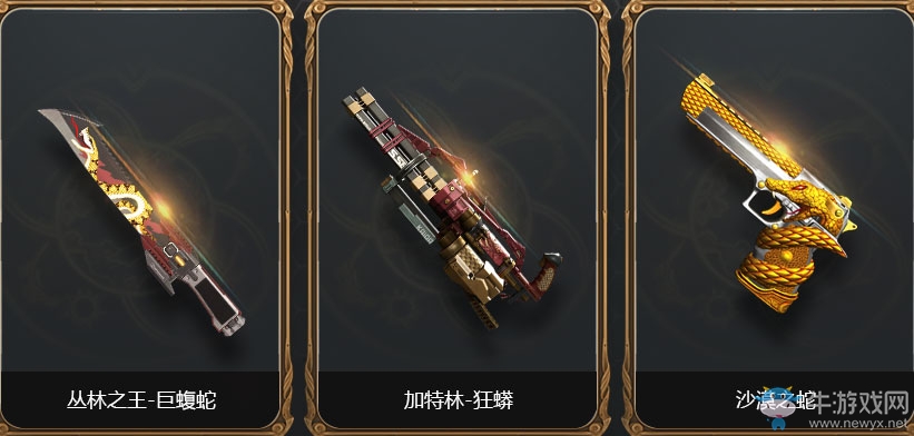 《逆戰(zhàn)》限時(shí)直選換購(gòu)券 自選非賣品付費(fèi)升級(jí)