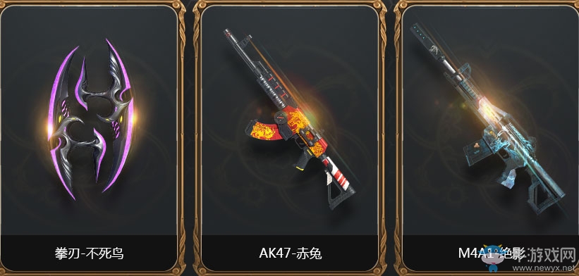 《逆戰(zhàn)》限時(shí)直選換購(gòu)券 自選非賣品付費(fèi)升級(jí)