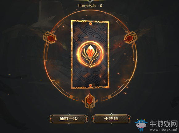 《LOL》2019MSI集卡贏獎(jiǎng)活動(dòng)介紹