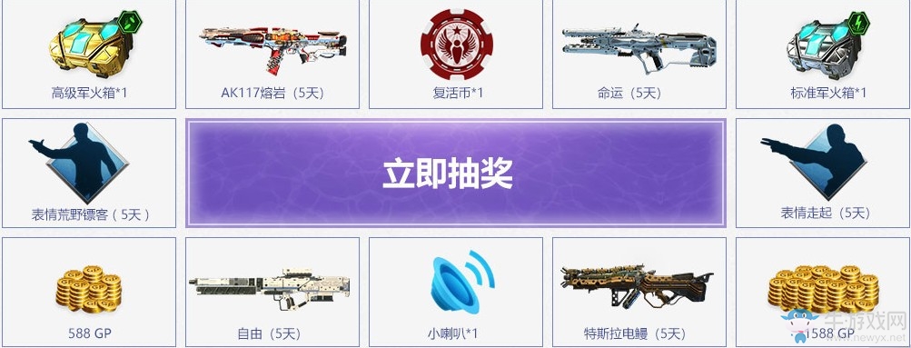 《使命召喚OL》五月作戰(zhàn)福利 領(lǐng)海量福利