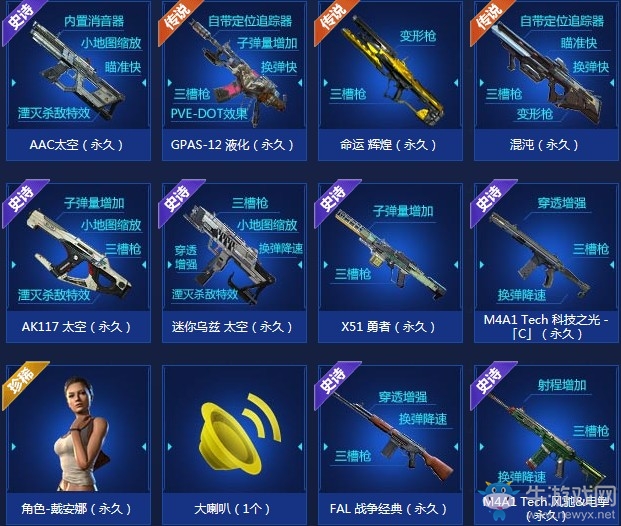 《使命召喚OL》幸運(yùn)神射手 太空首發(fā)等你拿