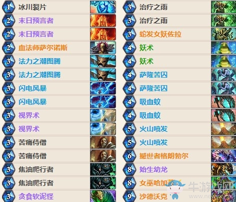 《爐石傳說》女巫森林xhope戰吼薩卡組推薦