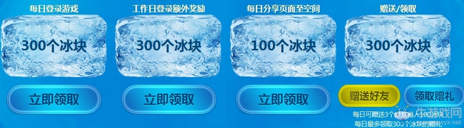 《逆戰(zhàn)》全民限免軍火庫(kù) 百種道具應(yīng)有盡有